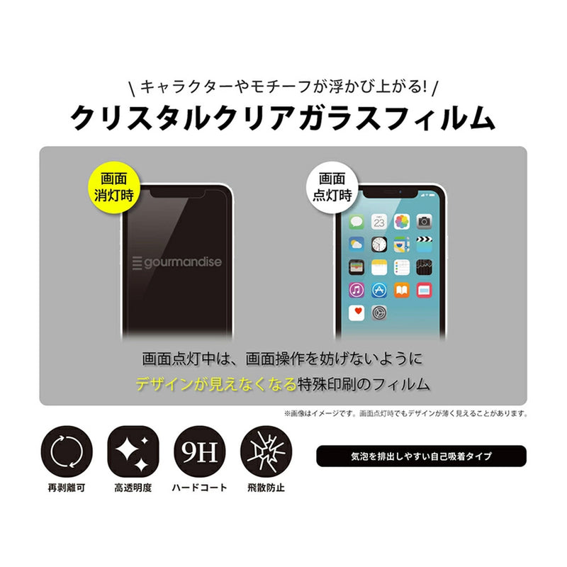 DEMON SLAYER - 官方 Yoshitake Tomioka/Iphonese (第二代) 對應玻璃屏幕保護膜/智能手機配件